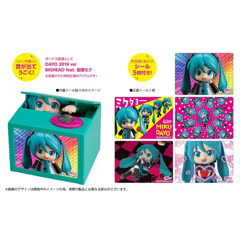 Sega Good Smile Company Hatsune Miku Mikudayo Coin Bank